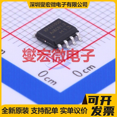 KP3310SGA SOP-8 LDO低压差线性稳压器芯片IC