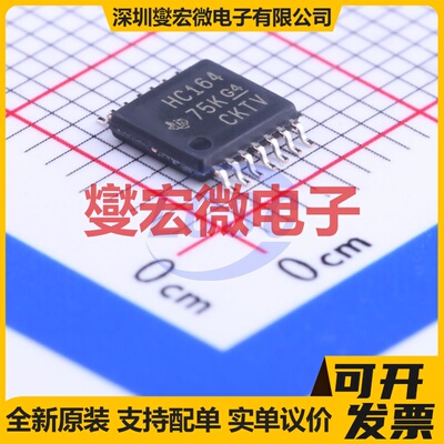 SN74HC164PWRG4 TSSOP-14 移位寄存器芯片IC