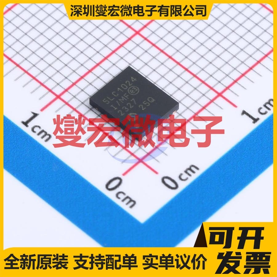 25LC1024-I/MF DFN-8-EP(5x6) EEPROM带电可擦写存储器芯片IC