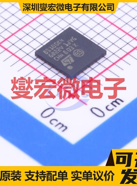 STM8S105K4U6A QFN-32-EP(5x5) MCU/MPU/SOC微处理器控制器