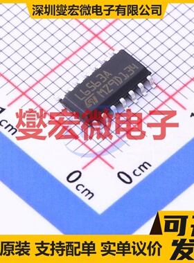 L6563A SOIC-14 AC-DC电源稳压控制器芯片IC