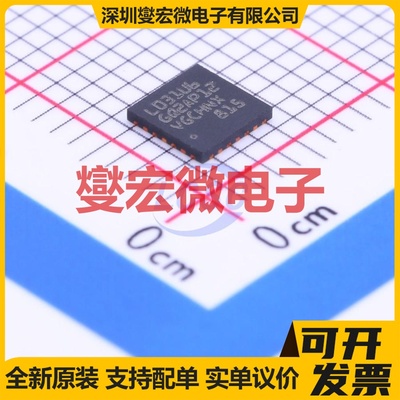 STM32L031G6U6 UFQFPN-28(4x4) MCU/MPU/SOC微处理器控制器