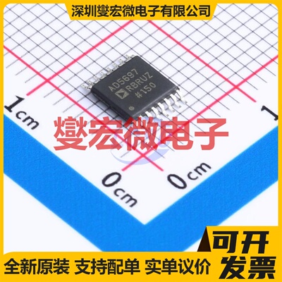 AD5697RBRUZ-RL7 TSSOP-16 DAC数模转换芯片IC