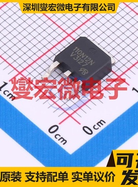 IPD110N12N3G-VB TO-252 N 100V 15A 场效应管晶体管