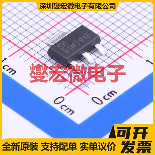 TLV1117LV18DCYR SOT-223-3 LDO低压差线性稳压器芯片IC