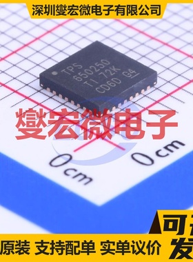 TPS650250RHBR VQFN-32-EP(5x5) 电池管理芯片IC