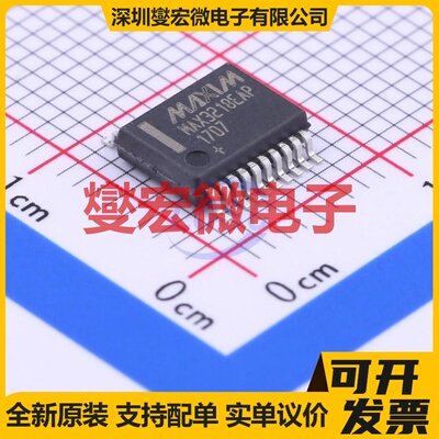 MAX3218EAP+ SSOP-20-208mil RS-232收发器接口芯片IC