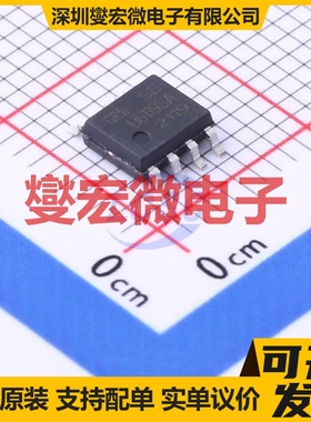 U6119SA SOP-7 DC-DC电源转换器芯片IC