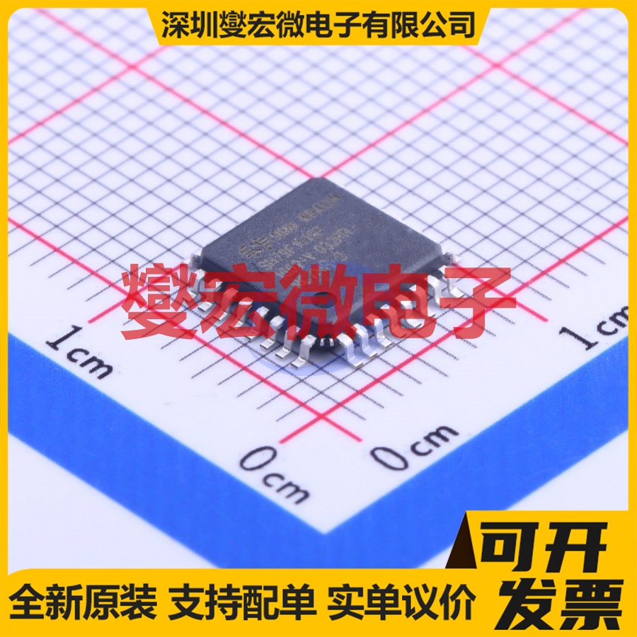 SH79F1615P LQFP-32(7x7) MCU/MPU/SOC微处理器控制器
