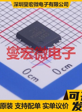 DMP3010LPSQ-13 PowerDI5060-8 P 30V 36A 场效应管晶体管