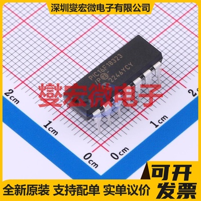 PIC16F18323-I/P PDIP-14 MCU/MPU/SOC微处理器控制器