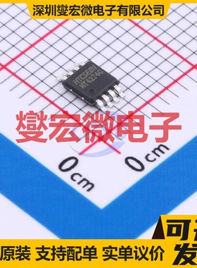 HT4274CRMZ MSOP-8 运算放大器芯片IC