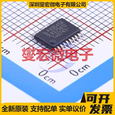 PCA9545APW TSSOP-20 其他接口芯片IC