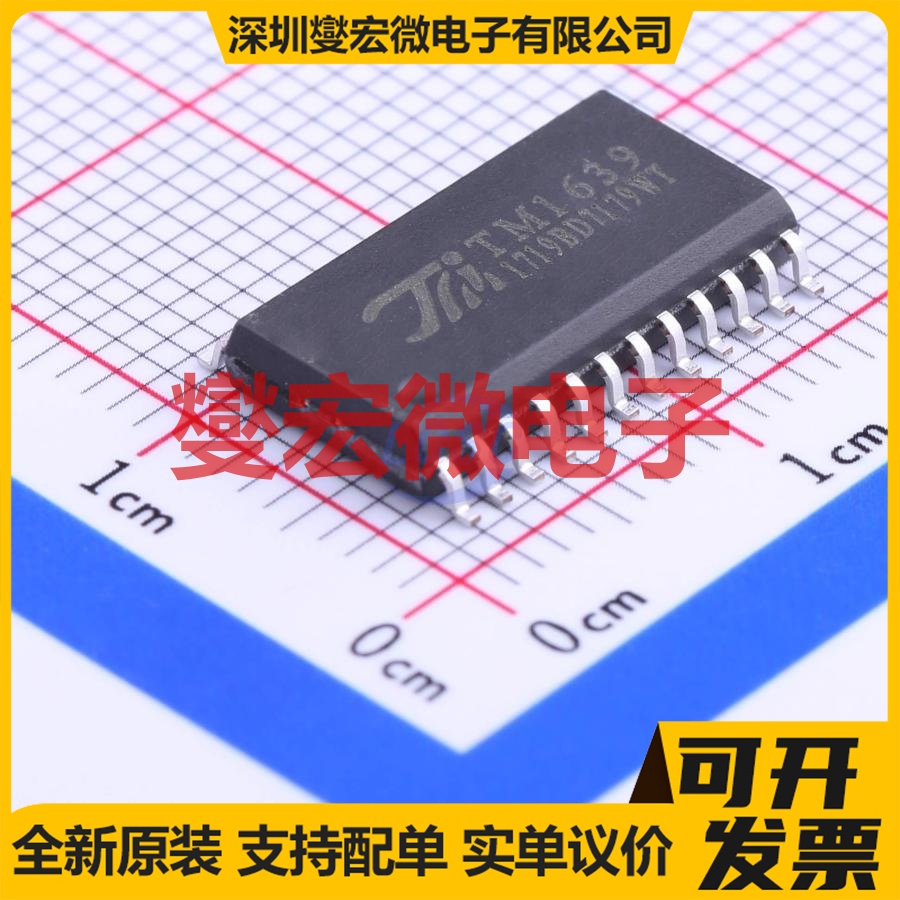 LD7830GR SOP-7 LED驱动器芯片IC