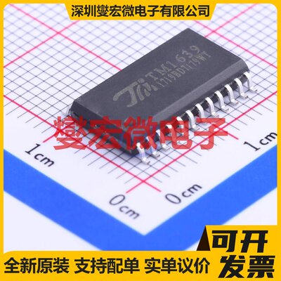 LD7830GR SOP-7 LED驱动器芯片IC