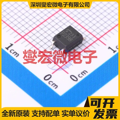 TLP2398(TPL,E(T SOIC-5 晶体管输出光耦