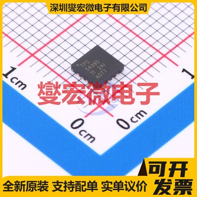 TPS54395RSAR QFN-16-EP(4x4) DC-DC电源转换器芯片IC
