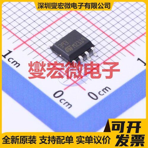 LM393D SOIC-8 比较器芯片IC