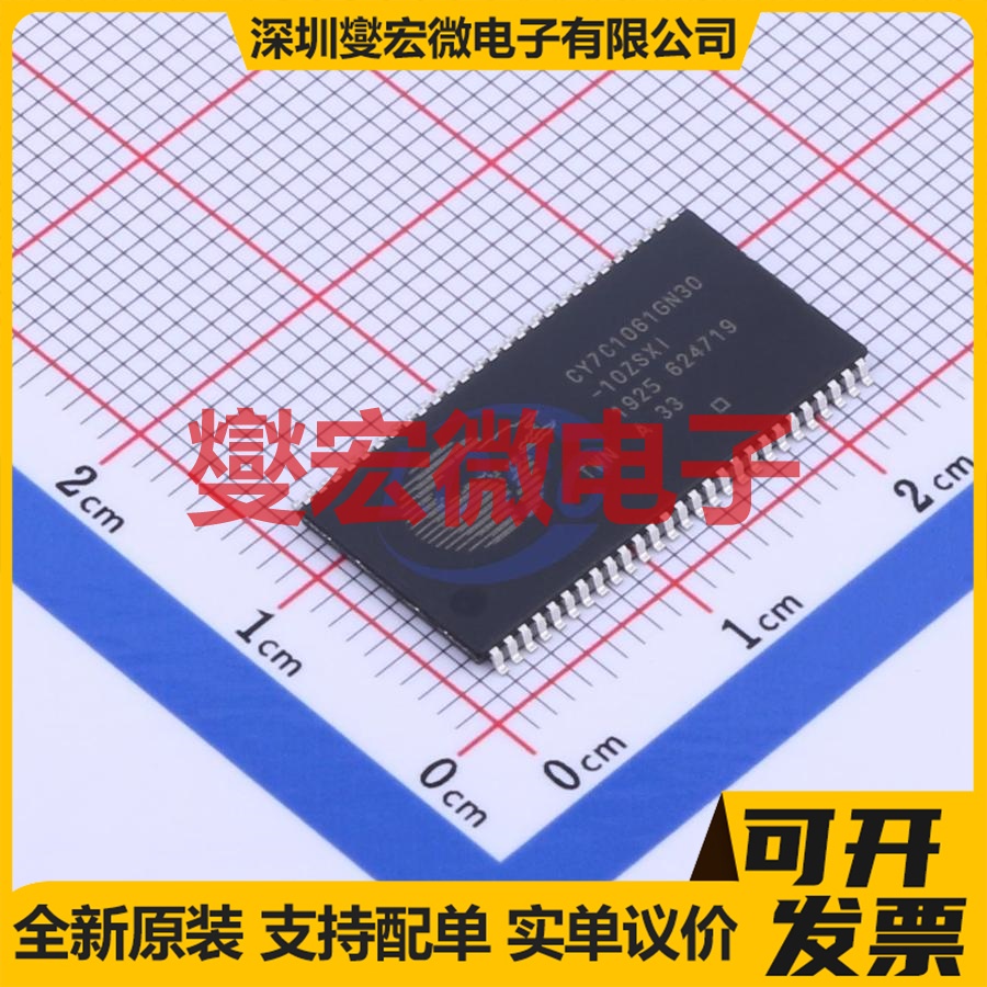 CY7C1061GN30-10ZSXIT TSOPII-54 SRAM静态随机存取存储器芯片IC
