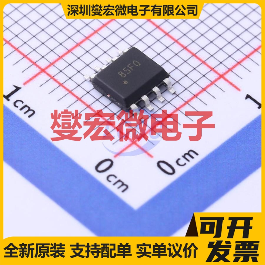 MD85EF0SF4 ESOP-8 LDO低压差线性稳压器芯片IC