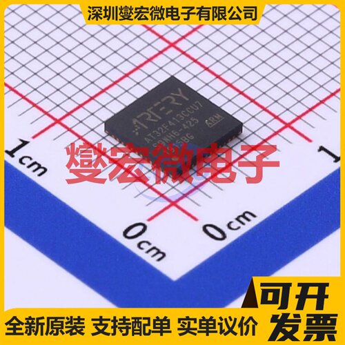 AT32F413CCU7 QFN-48-EP(6x6) MCU/MPU/SOC微处理器控制器