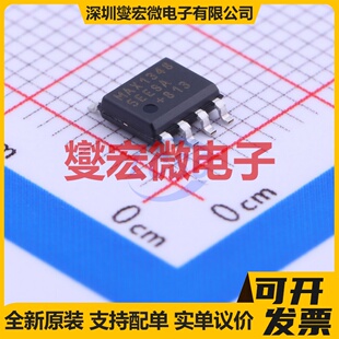 MAX13485EESA+T SOIC-8 RS-485/422收发器接口芯片IC