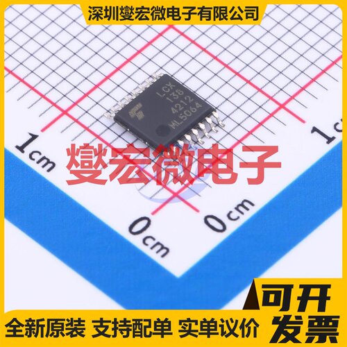 74LCX138FT TSSOP-16 解码器/多路分解器芯片IC