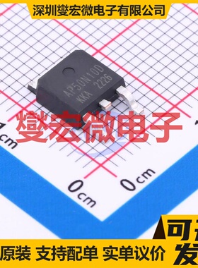 AUIRFR540Z TO-252 N 100V 50A 场效应管晶体管