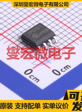 ICE2PCS01G DSO-8 AC-DC电源稳压控制器芯片IC