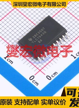TLC1543QDWR SOIC-20-300mil ADC模数转换芯片IC