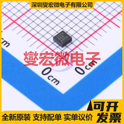 TLV75715PDRVR WSON-6-EP(2x2) LDO低压差线性稳压器芯片IC