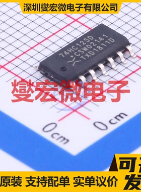 74HC125D,653 SOIC-14 缓冲/驱动/接收/收发器芯片IC