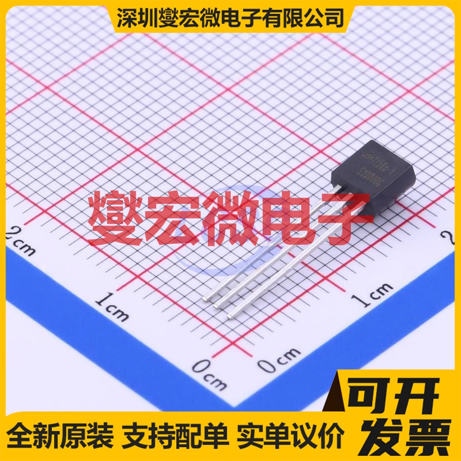 HT7150-1 TO-92-3 LDO低压差线性稳压器芯片IC