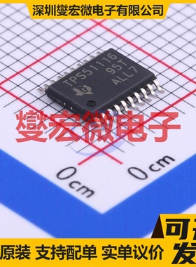 TPS51116PWPR HTSSOP-20-EP DC-DC电源转换器芯片IC
