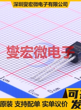 S4X8ES TO-92-3 400V 800mA 可控硅晶闸管/模块