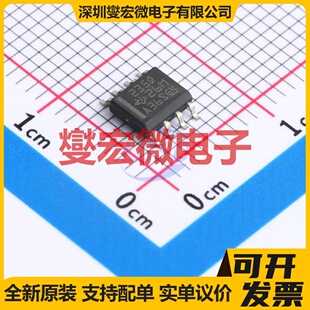 SN65HVD235QDRQ1 SOIC-8 CAN收发器芯片IC