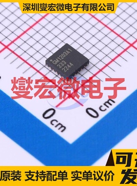 GM1203AACPZ-1-R7 QFN-20EP(3.5x3.5 LDO低压差线性稳压器芯片IC