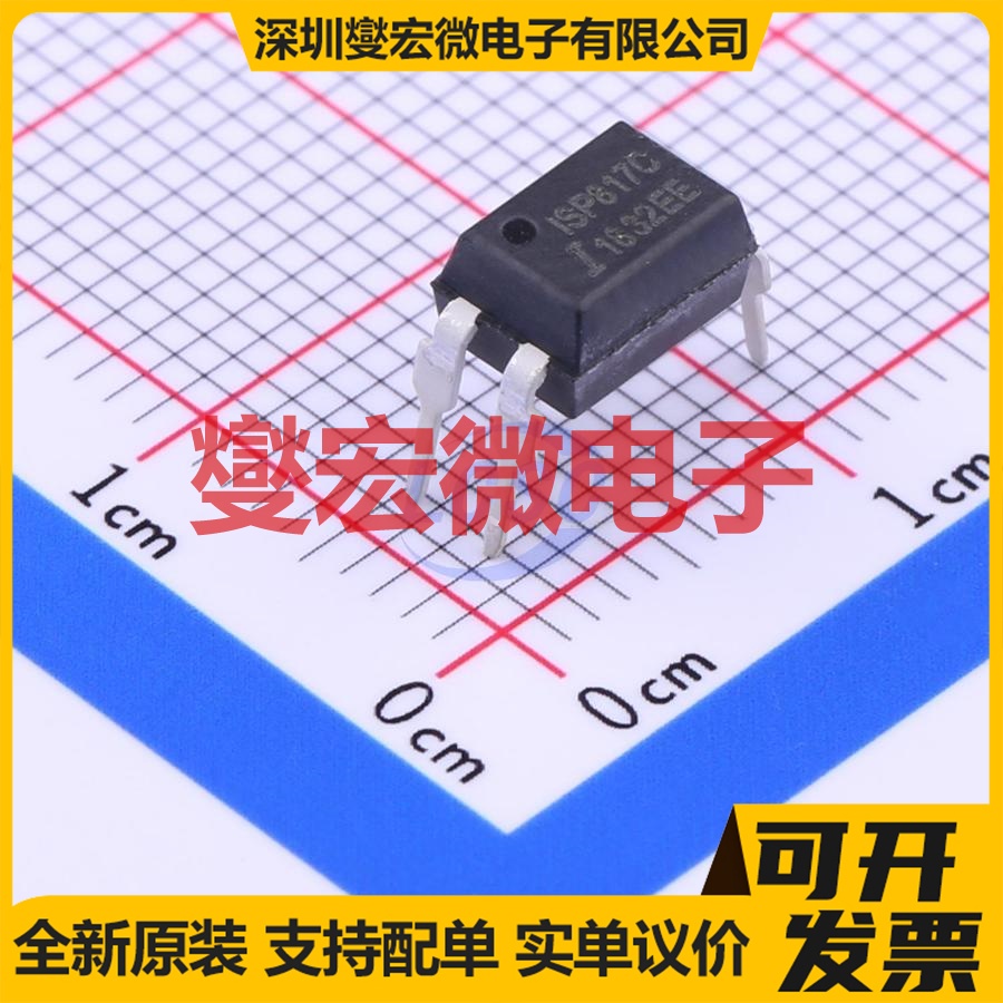 ISP817C DIP-4 晶体管输出光耦