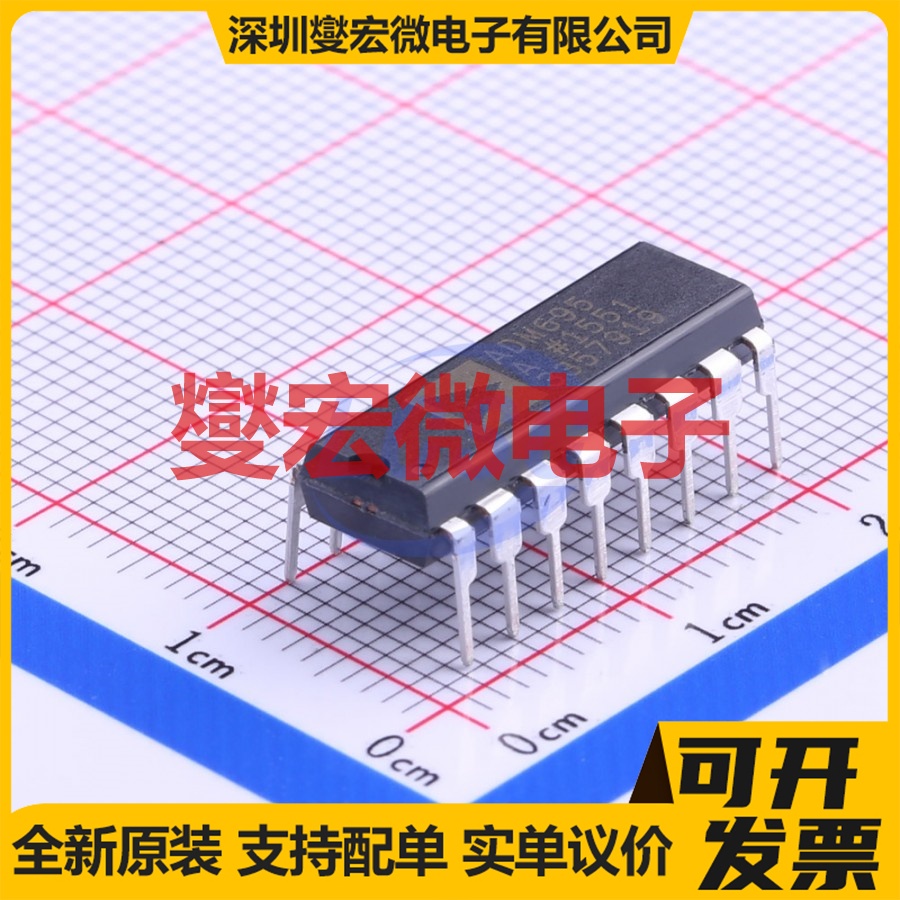 ADM695ANZ DIP-16 备用电池电路芯片IC