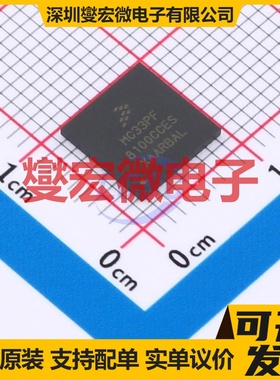 MC33PF8100CCES HVQFN-56(8x8) 专业电源管理芯片IC