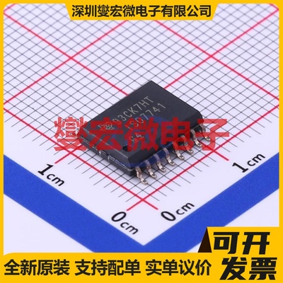 ISO7741DWR SOIC-16-300mil 数字隔离器芯片IC
