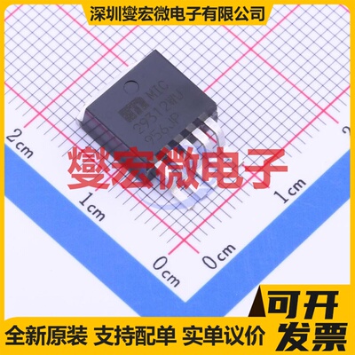 MIC29312WU TO-263-5 LDO低压差线性稳压器芯片IC