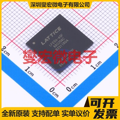 LFE5U-45F-6BG256C CABGA-256 FPGA CPLD可编程逻辑芯片IC