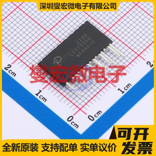 STK682-010-E SIP-19 步进电机驱动器芯片IC