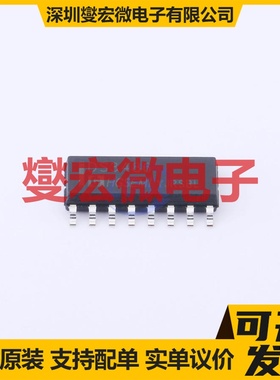 DS3486M/TR SOP-16 RS-485/422接口芯片IC