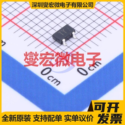 RTR025P02TL SC-96 P 20V 2.5A 场效应管晶体管