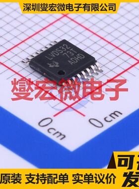 SN65LVDS32PW TSSOP-16 LVDS接收器芯片IC