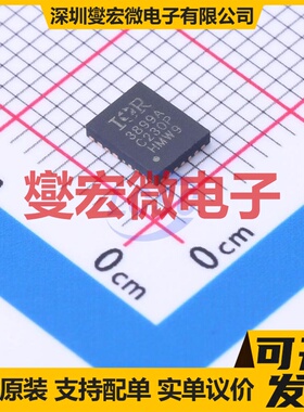 IR3899AMTRPBF PQFN(4x5) AC-DC电源稳压控制器芯片IC