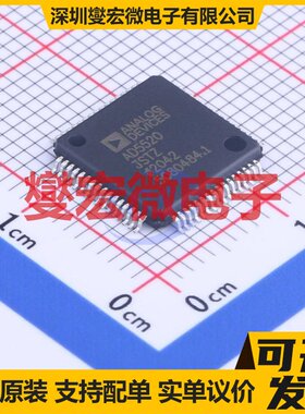 AD5520JSTZ LQFP-64(10x10) 专业电源管理芯片IC