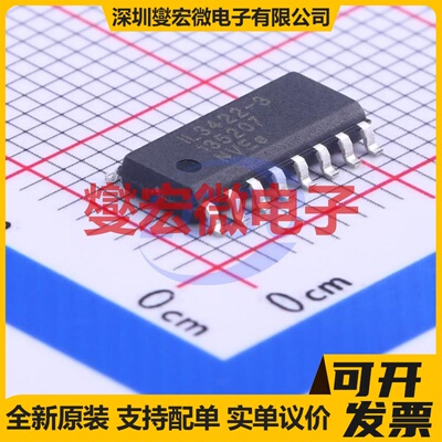 IL3422-3E SOIC-16 隔离式RS-485/422收发器芯片IC